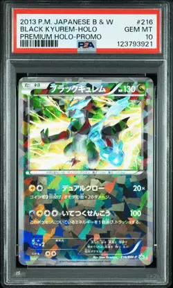 2013 POKEMON JPN B&W PROMO PREM HOLO #216 BLACK KYUREM-HOLO PSA 10 - Image 1