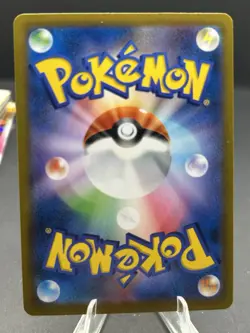 NM Rockruff CHR Full Art 202/184 s8b VMAX Climax Japanese Pokemon TCG US Seller - Image 2
