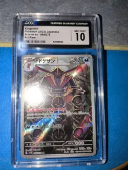 2023 POKEMON KINGAMBIT AR 089/078 JAPANESE SCARLET EX CGC GEM MINT 10 - ART RARE - Image 1