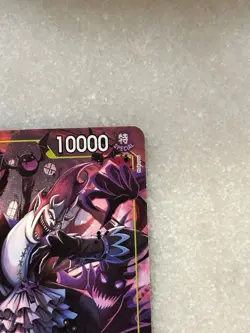 Gecko Moria OP14-104 SR Alt Art One Piece TCG English - Image 3