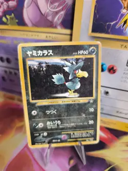 Pokemon Karte Card Murkrow Kramurx Neo Trainer Magazine Promo Wotc japanese LP - Image 1