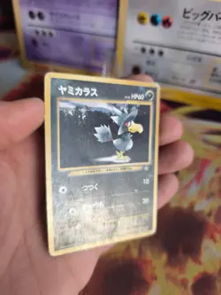 Pokemon Karte Card Murkrow Kramurx Neo Trainer Magazine Promo Wotc japanese LP - Image 3