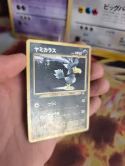 Pokemon Karte Card Murkrow Kramurx Neo Trainer Magazine Promo Wotc japanese LP - Image 4