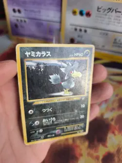 Pokemon Karte Card Murkrow Kramurx Neo Trainer Magazine Promo Wotc japanese LP - Image 5