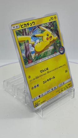Pikachu Center Alola Festiavl Promo Japanese Pokemon Card 114/SM-P 2017 - Image 2