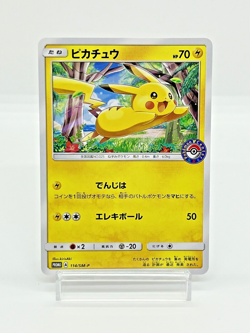 Pikachu Center Alola Festiavl Promo Japanese Pokemon Card 114/SM-P 2017 - Image 3