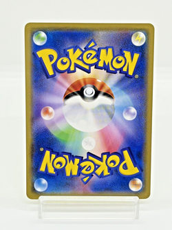 Pikachu Center Alola Festiavl Promo Japanese Pokemon Card 114/SM-P 2017 - Image 4