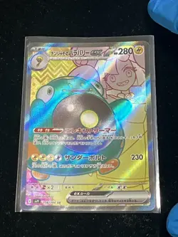 Iono's Bellibolt ex SR 114/100 SV9 Battle Partners - Pokemon Card Japanese - Image 2