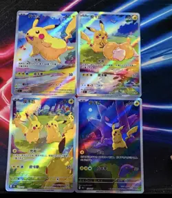 DIY Pokemon Chinese Collect 151 AR Card Lot 170-173/151 Pikachu Gengar Psyduck - Image 1
