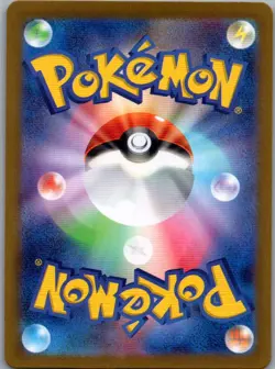 Graveler (Master Ball) 075/165 Japanese: Pokemon Card 151 - Pokemon Card - NM - Image 2