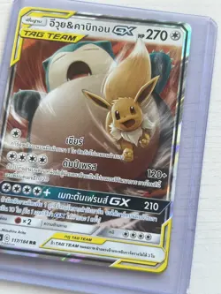 POKEMON EEVEE&SNORLAX GX 2020 SUN & MOON TEAM UP RARE HOLO CARD THAI 117/184 RR - Image 2