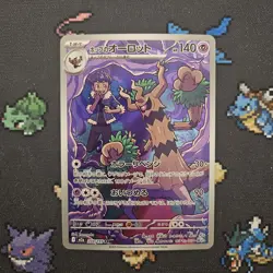 Hop's Trevenant Art Rare - 204/193 - Mega Dream ex - Japanese Pokemon Card NM - Image 1