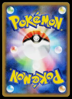 Ponyta 010/080 Common Clash at the Summit Reverse Holo Pokemon Japanese LP - Image 2