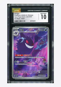 Pokemon CGC 10 GEM MINT Gengar Art Rare 2025 03 07/07 Gem Pack Vol.3 S.Chinese - Image 1
