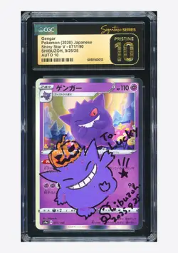 Pokemon CGC 10 PRISTINE AUTO 10 Gengar Holo Shibuzoh 2020 071/190 S4a Japanese - Image 1