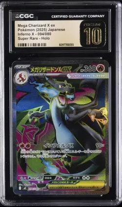 2025 POKEMON INFERNO X SUPER RARE MEGA CHARIZARD X EX CGC 10 PRISTINE - Image 1
