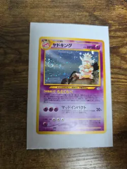 Pokemon TCG Neo Genesis Holo Rare Slowking #199 2000 Japanese Edition LP - Image 1