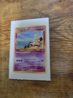 Pokemon TCG Neo Genesis Holo Rare Slowking #199 2000 Japanese Edition LP - Image 2