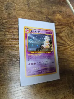 Pokemon TCG Neo Genesis Holo Rare Slowking #199 2000 Japanese Edition LP - Image 3