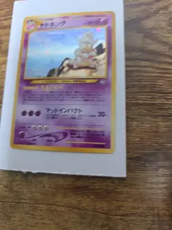 Pokemon TCG Neo Genesis Holo Rare Slowking #199 2000 Japanese Edition LP - Image 4