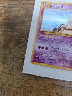 Pokemon TCG Neo Genesis Holo Rare Slowking #199 2000 Japanese Edition LP - Image 5