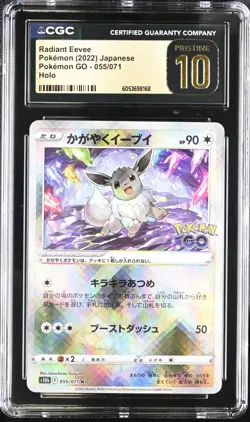2022 POKEMON JPN POKEMON GO HOLO #055/071 RADIANT EEVEE CGC 10 PRISTINE - Image 1