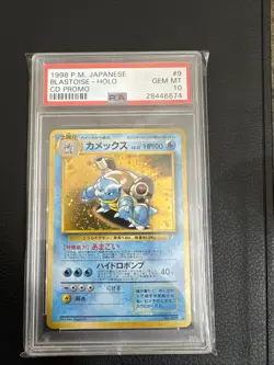 1998 POKEMON JAPANESE CD PROMO BLASTOISE-HOLO#9 CD PROMO PSA Gem Mint 10 - Image 1