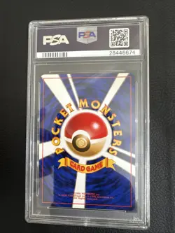 1998 POKEMON JAPANESE CD PROMO BLASTOISE-HOLO#9 CD PROMO PSA Gem Mint 10 - Image 2