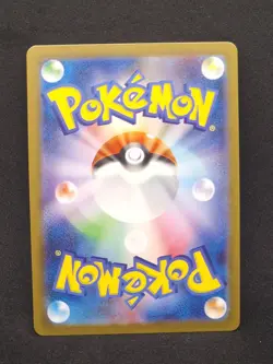 Pokemon Japanese 151 SV2a Venusaur SR 184/16 (NM/M) - Image 2