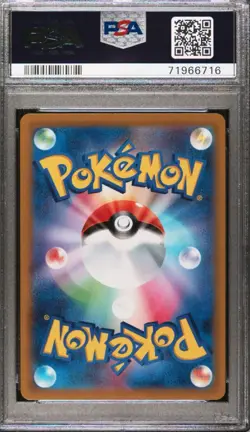 PSA 10 - Pokemon GO Mewtwo V Full Art Holo 074/071 (Japanese) - Image 4