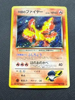 🌀 Pokemon Rocket's Moltres No. 146 Gym Challenge Japanese Holo Rare SWIRL 🌀 - Image 1