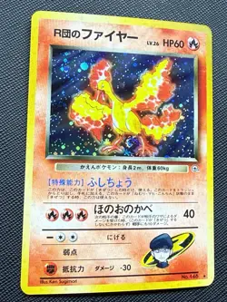 🌀 Pokemon Rocket's Moltres No. 146 Gym Challenge Japanese Holo Rare SWIRL 🌀 - Image 2