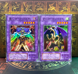 "Yu-Gi-Oh! OCG SC-02 Dark Balter the Terrible SC-39 Fiend Skull Dragon Super - Image 1