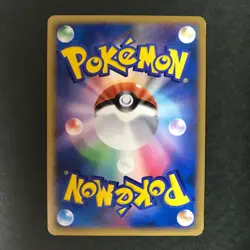 Totodile HeartGold SoulSilver 007/L-P Promo 2009 Holo Japanese Pokemon Card LP++ - Image 4