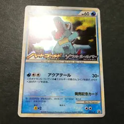 Totodile HeartGold SoulSilver 007/L-P Promo 2009 Holo Japanese Pokemon Card LP++ - Image 5