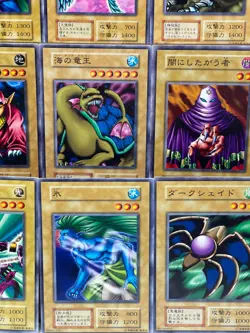 Yu-Gi-Oh! OCG Monster Card Lot Vol.1-7 No Ref Early Series 1999 Japan Vintage 2 - Image 3
