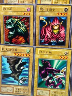 Yu-Gi-Oh! OCG Monster Card Lot Vol.1-7 No Ref Early Series 1999 Japan Vintage 2 - Image 4