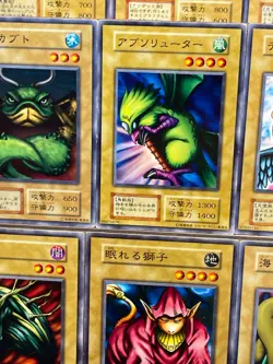 Yu-Gi-Oh! OCG Monster Card Lot Vol.1-7 No Ref Early Series 1999 Japan Vintage 2 - Image 5