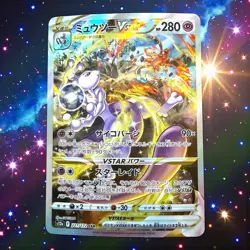 Pokemon Cards - Mewtwo VSTAR SAR 221/172 S12a VSTAR Universe (JP) NM/MINT - Image 1
