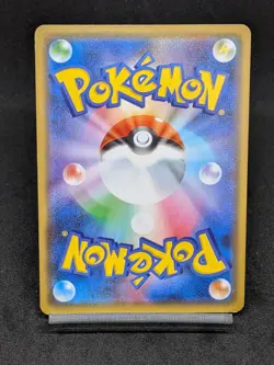 Pikachu & Zechrome GX 041/173 SM12A Tag All Stars Tag Team Japanese Pokemon Card - Image 2