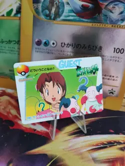Pokemon Karte Card Mr. Mime 146 Carddass Vending Anime Ashs Mom japanese NM+ - Image 1