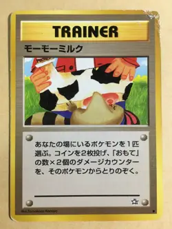 Moo-Moo Milk Pokemon 1999 Neo Genesis Banned Card Japanese Trainer DMG - Image 1
