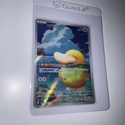 Psyduck AR 199/193 MEGA Dream ex Japanese Pokemon Card Game TCG 2025 Art Rare NM - Image 1