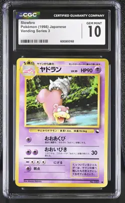 CGC 10 GEM MINT Slowbro 1998 Vending Series 3 Japanese 80 Pokemon Card - Image 1
