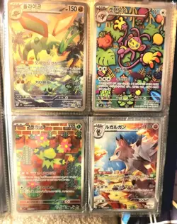 4 Pocket Binder Variety of Pokemon Cards, AR, SR, SAR, EX - Image 2