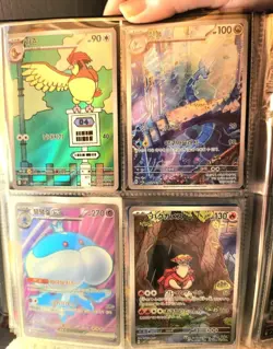 4 Pocket Binder Variety of Pokemon Cards, AR, SR, SAR, EX - Image 3
