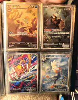 4 Pocket Binder Variety of Pokemon Cards, AR, SR, SAR, EX - Image 4