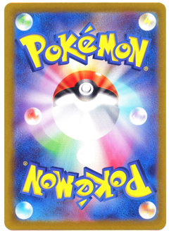 Alakazam ex SR 190/165 SV2a 151 Pokemon TCG - Japanese - US SELLER - Image 2