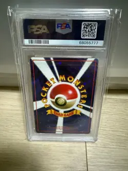 1998 Pokemon Japanese Promo Trade Please! Holofoil PSA 10 GEM MT - Image 2