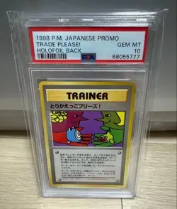 1998 Pokemon Japanese Promo Trade Please! Holofoil PSA 10 GEM MT - Image 3